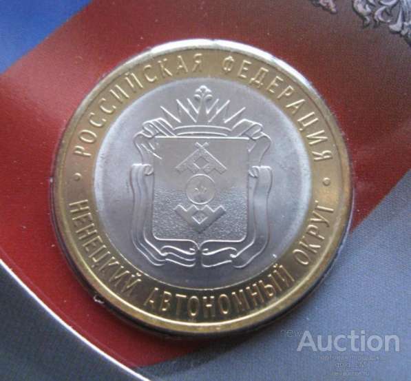 Комплект монет в Перми фото 5