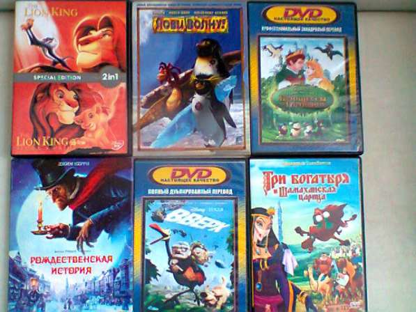 Мультфильмы для детей на DVD в Москве фото 23