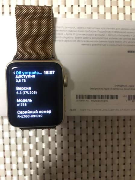 Apple Watch s2 42mm Gold (отличное состояние) в Москве фото 5