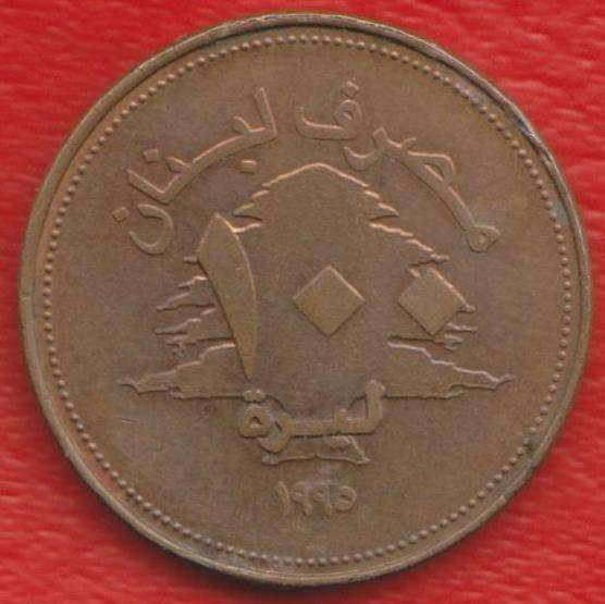 Ливан 100 фунтов 1995 г. красная в Орле