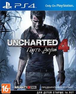Игра для PS4 Uncharted 4