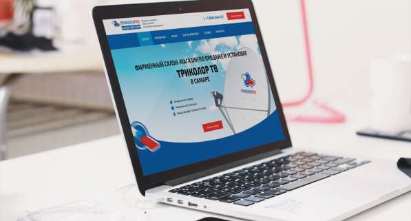 Разработка сайтов и интернет-магазинов, продвижение в Севастополе фото 4