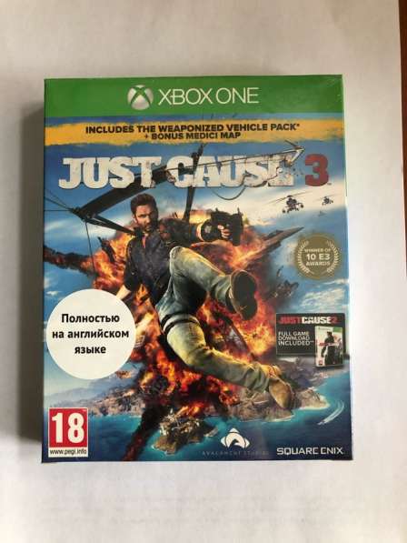 Новый диск с Just cause 3