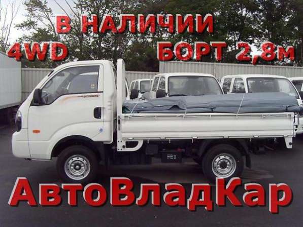 Новый Kia Bongo III 4x4 БОРТ 2.8 метра в Владивостоке фото 5