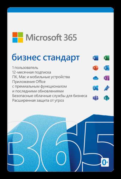 Microsoft 365 для семьи в фото 3