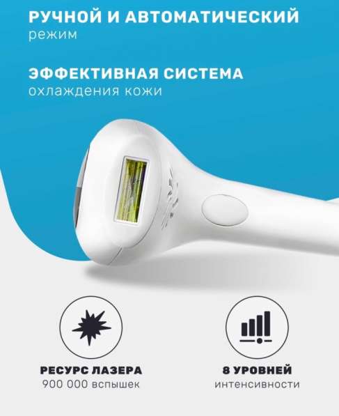 Электронный эпилятор в Тюмени фото 4