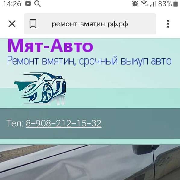 Дорого куплю автомобиль, продажав Красноярске в Красноярске фото 9