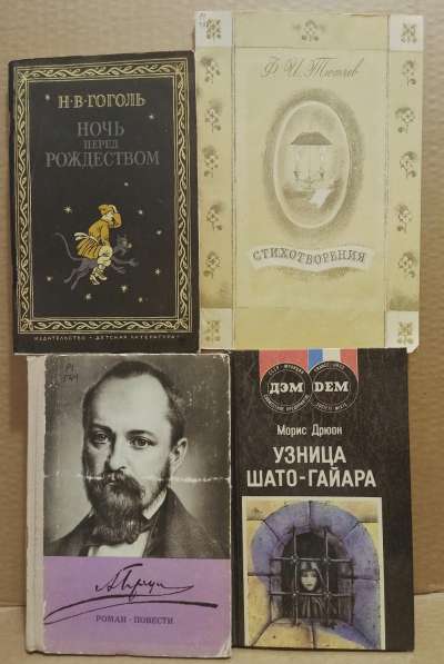 Книги все по одной цене в Москве фото 7