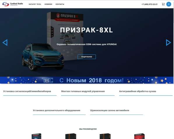 Создание сайтов в Москве фото 38