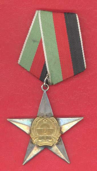 Афганистан орден Звезда 2 степени 1 тип обр. 1980 г в Орле фото 8