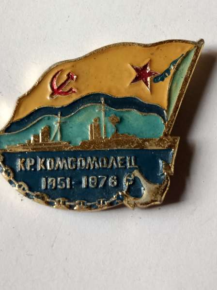 Знак крейсер Комсомолец