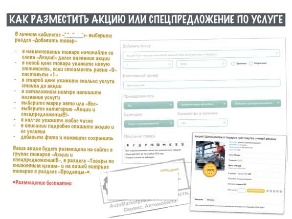 Презентация / Инфографика / Визитка / Логотип в Москве фото 159