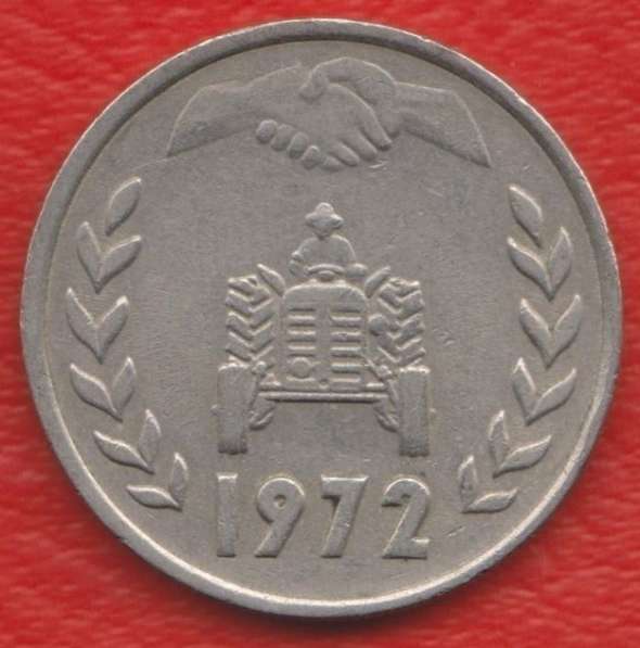 Алжир 1 динар 1972 г в Орле