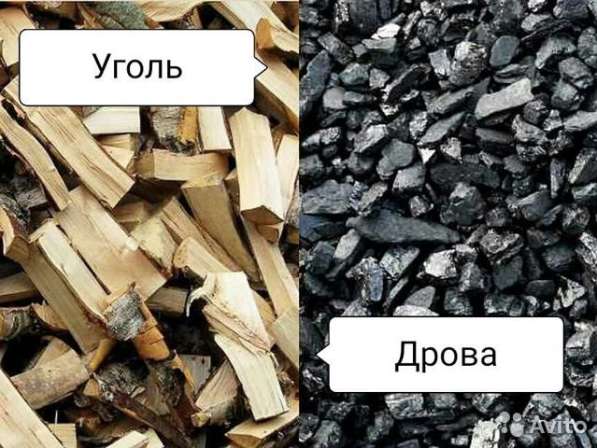 Каменный уголь в мешках, навалом г. Ярославль в Ярославле