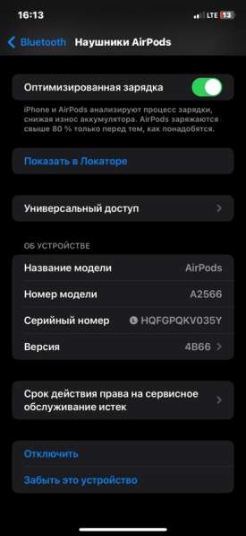 Apple AirPods 3 в Москве фото 3