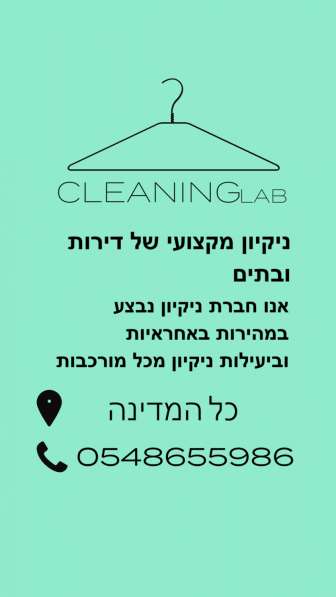 Уборка помещений от Cleaning Lab в фото 3