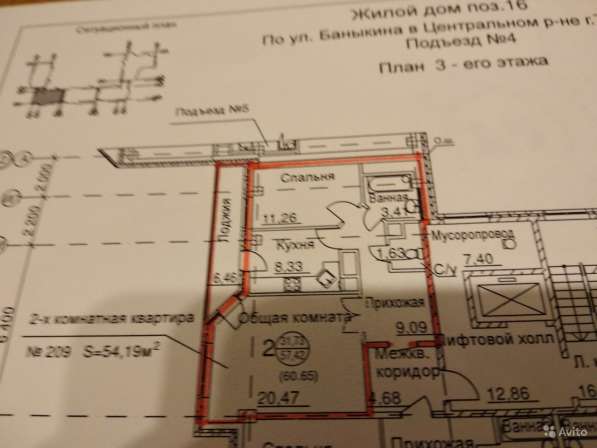2-к квартира, 62 м², 3/9 эт в Тольятти
