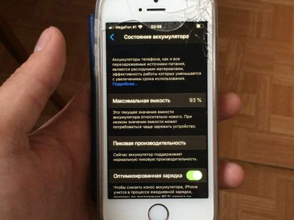 IPhone 5se 128 gb в Санкт-Петербурге фото 3