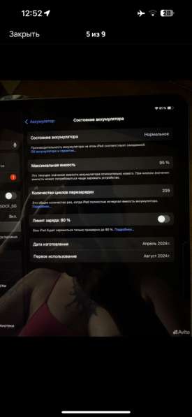 IPad Air 13 (m2) 128gb 2024 в Оренбурге