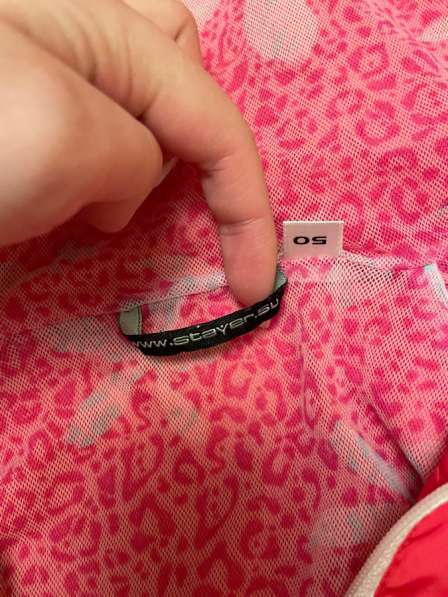 Куртка в Москве