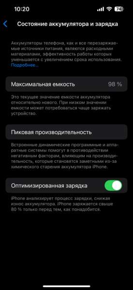 IPhone 14, 256 ГБ, белый в Старом Осколе фото 3