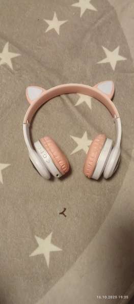 Наушники