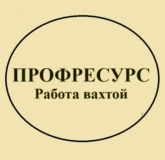 Фрезеровщик в Калуге фото 5