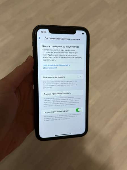 Продам айфон 11 в Кемерове