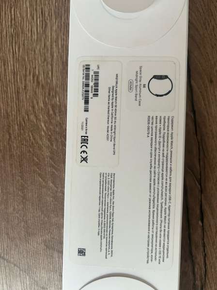 Apple Watch 40mm в Москве
