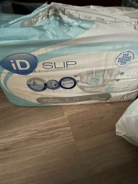 Памперсы (подгузники) для взрослых