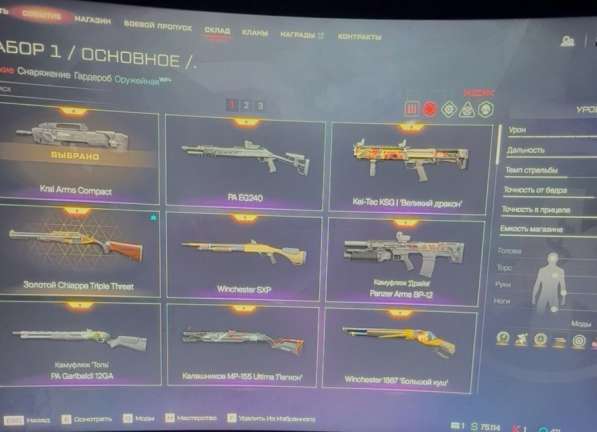 Варфейс в Москве фото 4