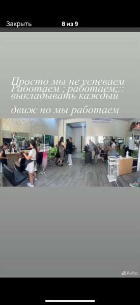 Требуется мастер маникюра, лешмейкер, парикмахер в Ростове-на-Дону