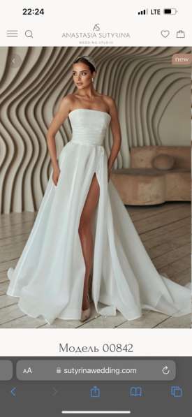 Свадебное платье