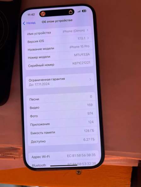 IPhone 15 pro 128 gb в Балашихе