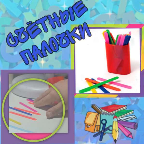 Репетитор начальных классов в Раменское фото 4