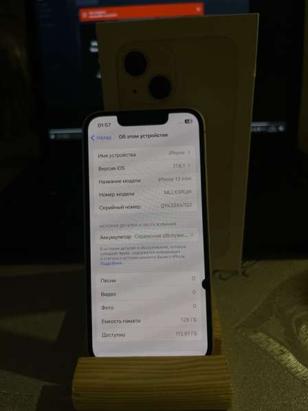 Iphone 13 mini на 128гб в Ижевске