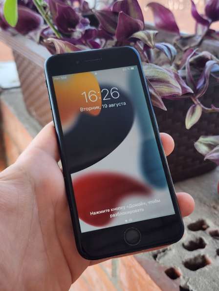 IPhone 7