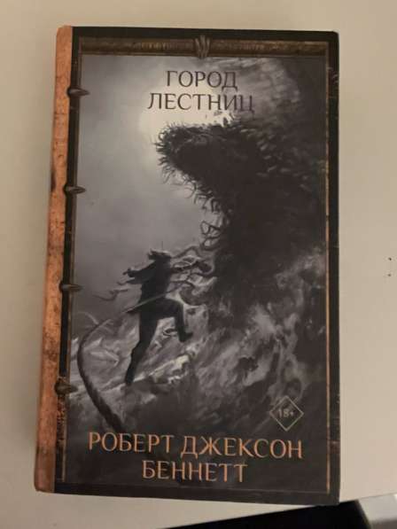 Книги в Сочи фото 10