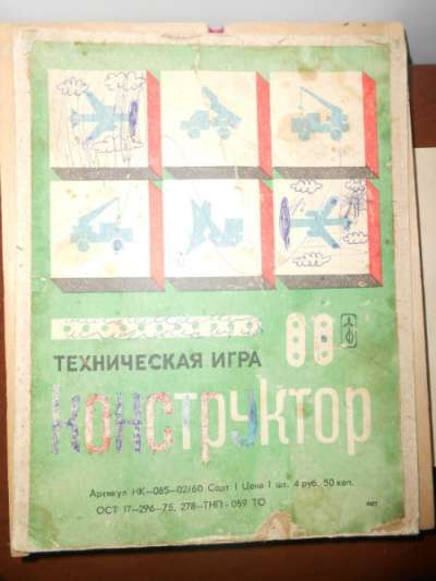 Игрушки СССР в Иванове фото 3