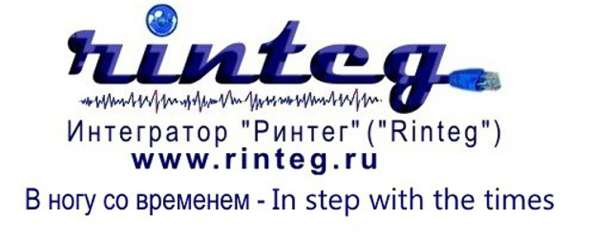 Объекты связи, радиовещания, безопасности, энергетики в Ростове-на-Дону фото 3