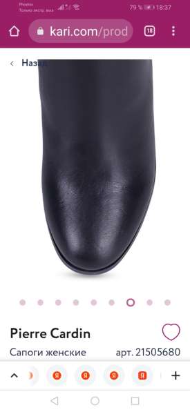 Женская обувь в фото 8