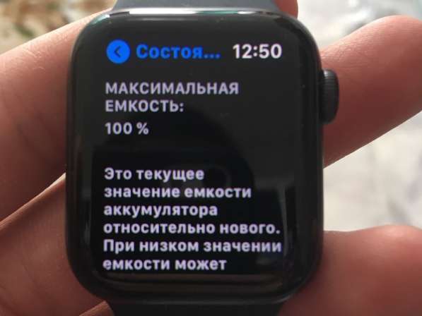 Apple Watch series 6 sport black band в Альметьевске