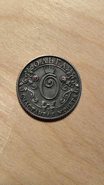 Монета «Ольга»