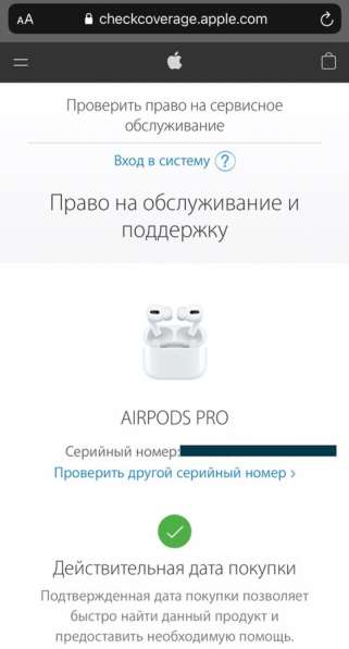 AirPodsPro в Люберцы