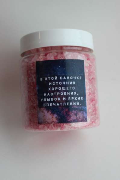 Мерцающая соль для ванны, подарок девушке в Новочеркасске фото 3