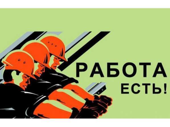 Требуются Маляры