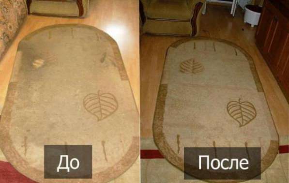 Химчистка ковров в Москве и московской области