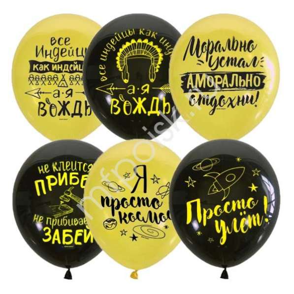 Доставка шаров в Домодедове фото 9