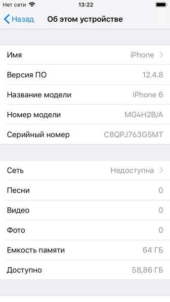 Продаю iPhone 6 (Айфон 6) 64 Гб в Москве фото 4