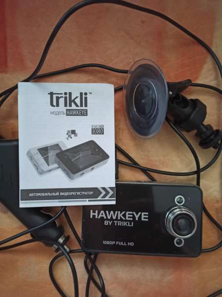 Видеорегистратор Trikli Hawkeye Full HD !Торг за срочность!